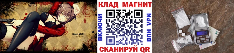 Магазин наркотиков Ленинградская Канабис СК Гашиш Лсд 25 COCAIN