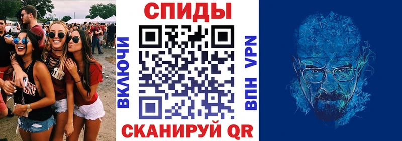 Амфетамин 97%  Ленинградская 