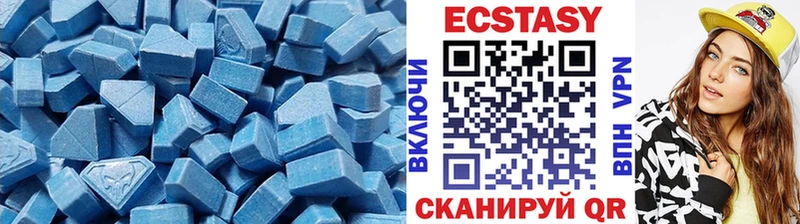 ЭКСТАЗИ таблы  Ленинградская 