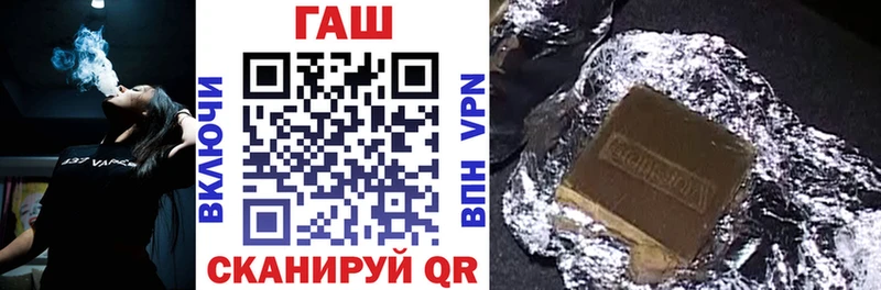 где купить   Ленинградская  ГАШИШ гашик 