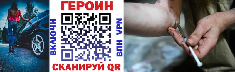 где найти   Ленинградская  ОМГ ОМГ ONION  ГЕРОИН гречка 