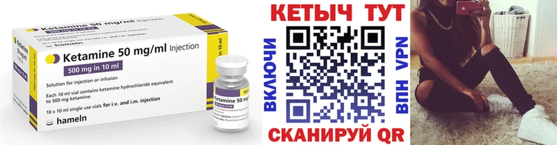 Кетамин ketamine  где купить   кракен рабочий сайт  Ленинградская 