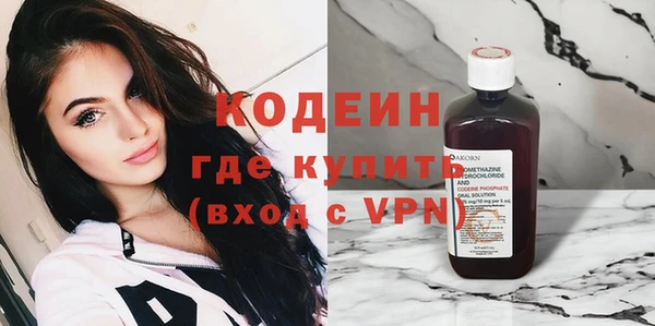 альфа пвп Алагир