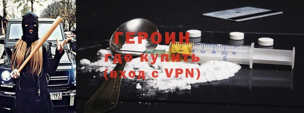 MESCALINE Магадан