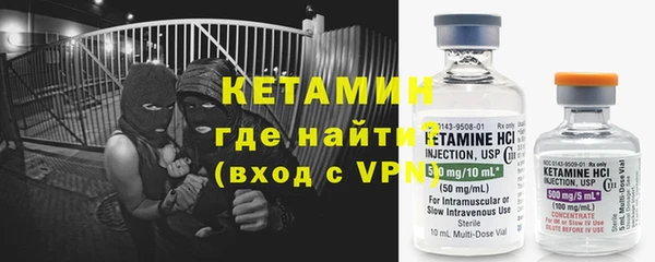 MESCALINE Магадан