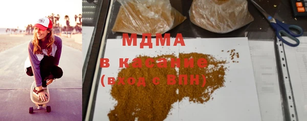 гашик Майский