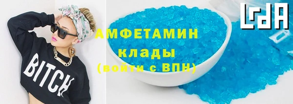 MESCALINE Магадан