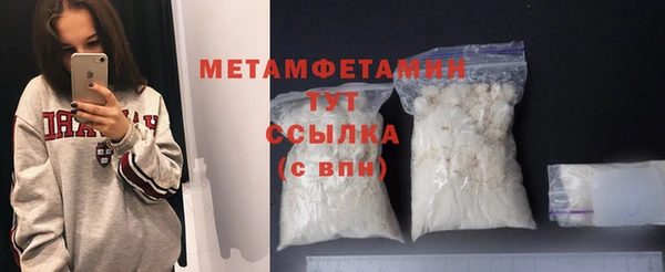 гашик Майский