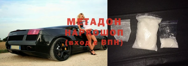 MESCALINE Магадан