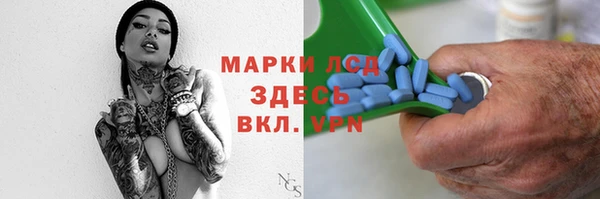 тгк Алапаевск