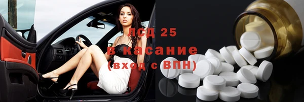 альфа пвп Алагир