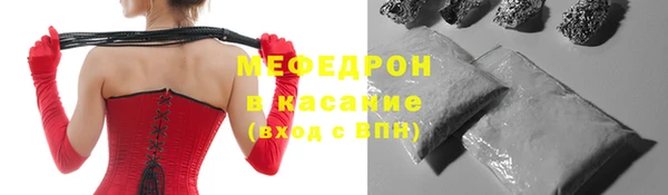 MESCALINE Магадан