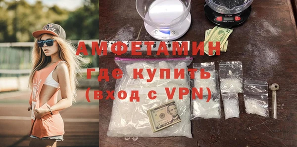 MESCALINE Магадан