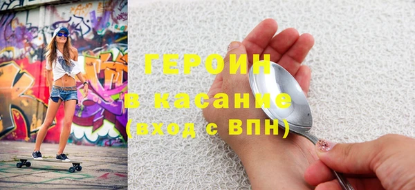 тгк Алапаевск