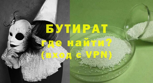 MESCALINE Магадан