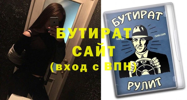MESCALINE Магадан