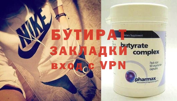 PSILOCYBIN Магас