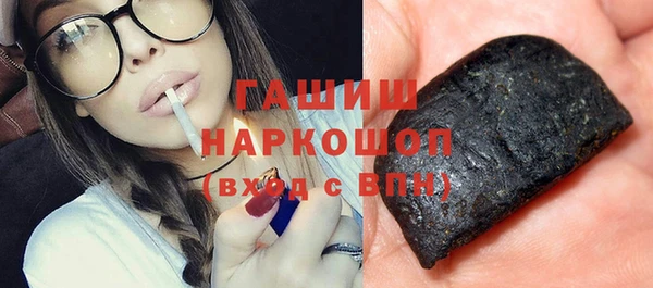 гашик Майский