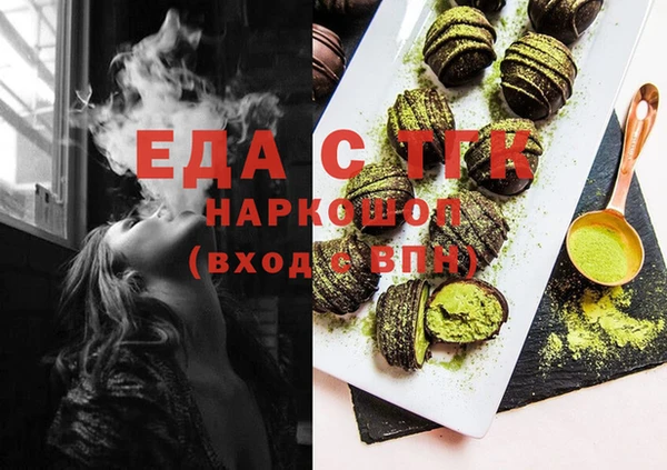 тгк Алапаевск