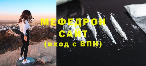 гашик Майский