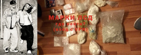 тгк Алапаевск