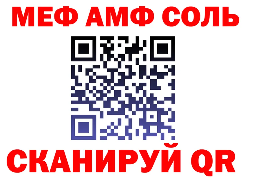 ТГК Wax ТОР это гидра Ленинградская
