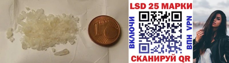Лсд 25 экстази ecstasy  наркошоп  Ленинградская 