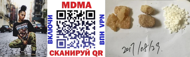 MDMA crystal  Ленинградская 