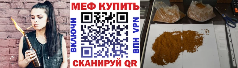 Мефедрон 4 MMC  где продают наркотики  Ленинградская 
