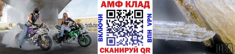 OMG tor  Ленинградская  Метамфетамин винт 
