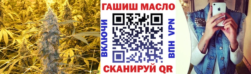 закладки  Ленинградская  ТГК THC oil 